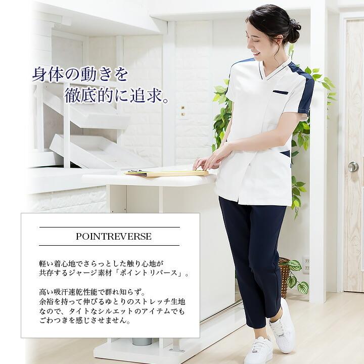 スクラブ ミズノ ジャケット 白衣 女性用 Mz 0213 医療用白衣 医者 看護師 病院 デンタルクリニック 整体 動物病院 介護施設 Mizuno チトセ 作業服の専門店だるま商店 通販 Paypayモール