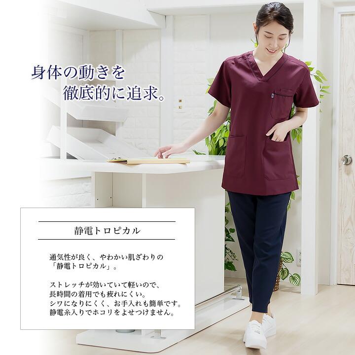 MIZUNO（ミズノ） スクラブ 医療 ジャケット 白衣 男女兼用 MZ-0215