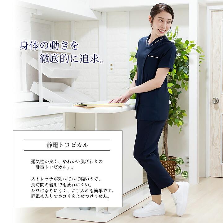 MIZUNO（ミズノ） スクラブ 医療 白衣 ジャケット 白衣 女性用 MZ-0217