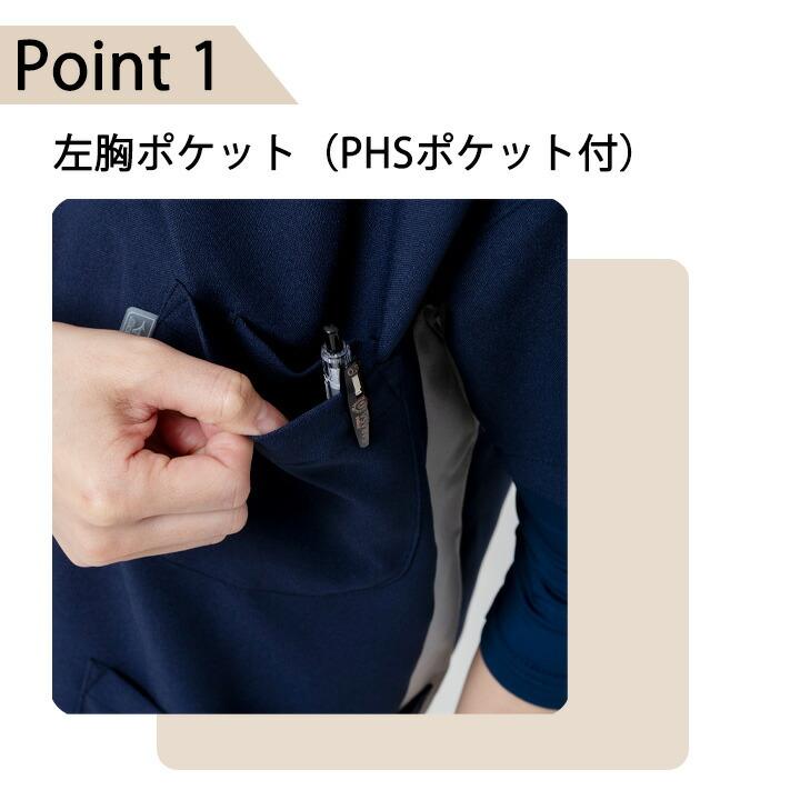 MIZUNO（ミズノ） スクラブ 被りタイプ MZ-0404 男女兼用 半袖 透け