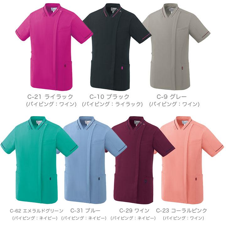 MIZUNO（ミズノ） ファスナースクラブ 医療 白衣 MZ-0500 男女兼用