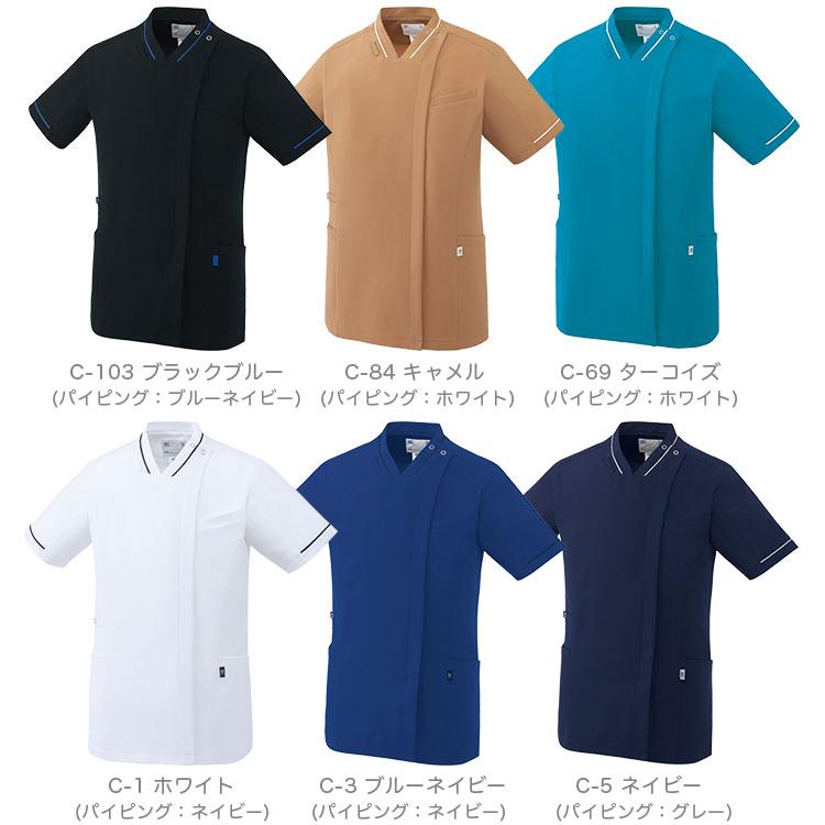 MIZUNO（ミズノ） ファスナースクラブ 医療 白衣 MZ-0500 男女兼用