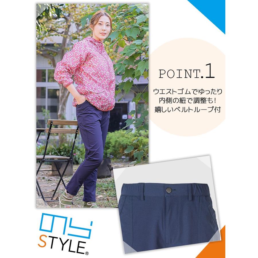 即日発送】のらスタイル ストレッチパンツ 軽量 NS-2009 のらSTYLE