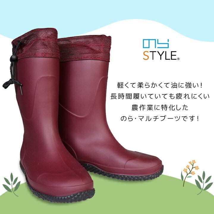 即日発送】長靴 レインブーツ 雨靴 メッシュフード付き ガーデニング