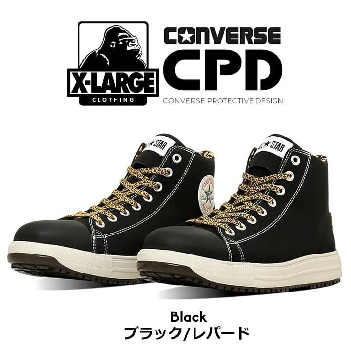 コンバース 安全靴 ハイカット XLARGE 限定品 CONVERSE ヒョウ柄 コンバース 安全靴 ハイカット XLARGE 限定品 CONVERSE ヒョウ柄