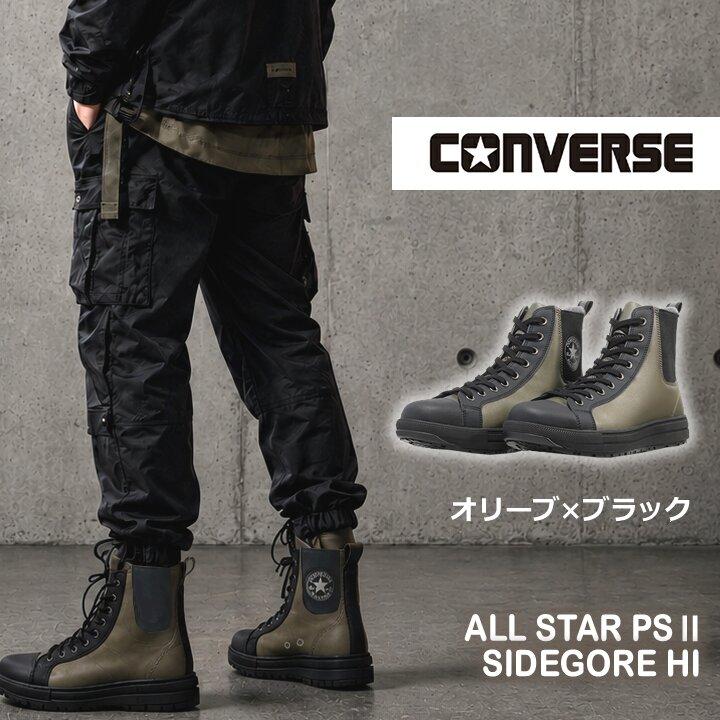 即日発送】コンバース 安全靴 ハイカット 限定「CONVERSE」「ALL STAR