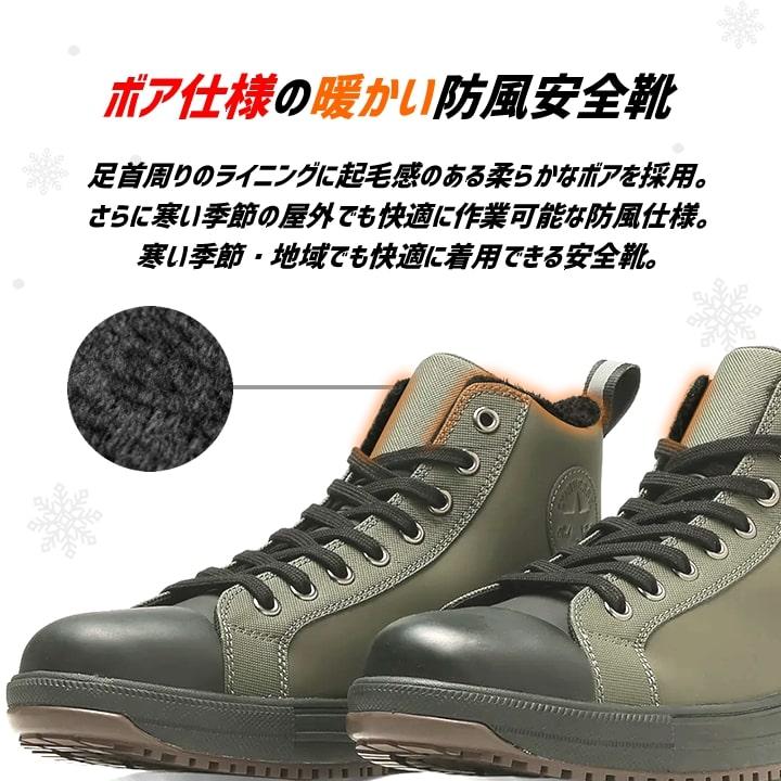 コンバース 防寒安全靴 ハイカット スニーカー オールスター ALL コンバース 防寒安全靴 ハイカット スニーカー オールスター ALL