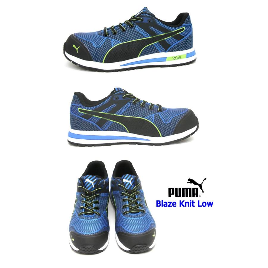 2021年秋冬新作PUMA プーマ 安全靴 Low Blaze ローカット安全靴