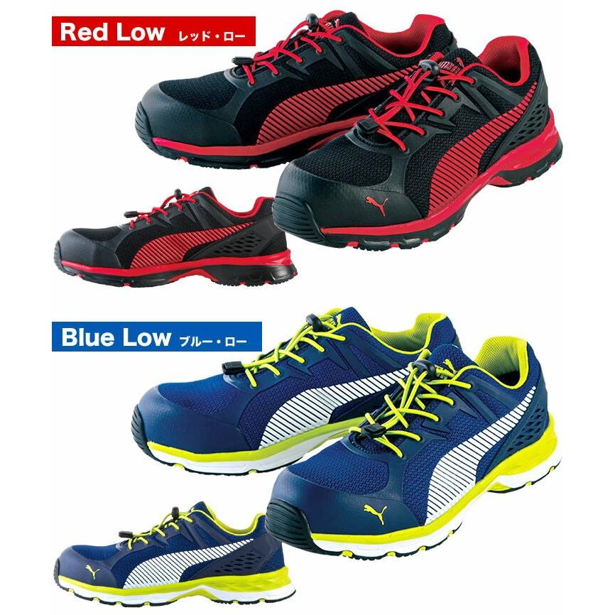 新品未使用　PUMA 安全靴 青/黄 28センチ作業靴 安全靴 作業靴 ライダー 28.0cm ブラック プロスニーカー 2.0