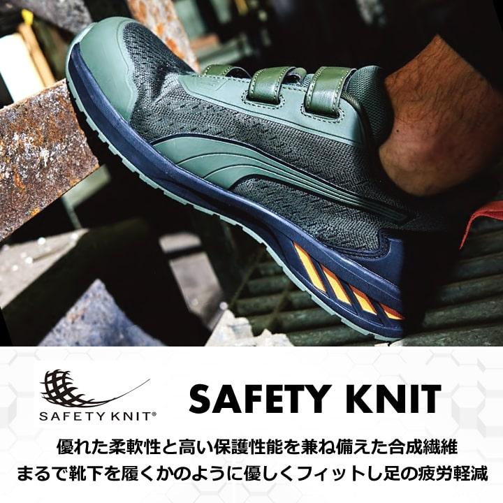 PUMA WORKWEAR 【即日発送】プーマ 安全靴 GLIDE LOW グライドロー