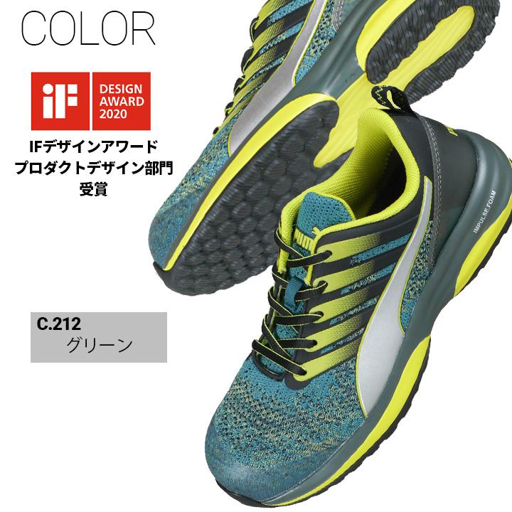 PUMA プーマ チャージ 26cm　安全靴　CHARGE 紐靴 JSAA規格 PUMA プーマ チャージ 26cm 安全靴 CHARGE 紐靴 JSAA規格