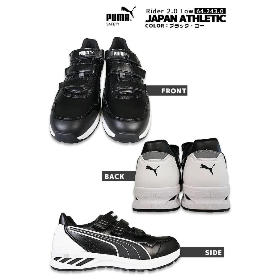 PUMA WORKWEAR 【即日発送】安全靴 プーマ スニーカー マジック