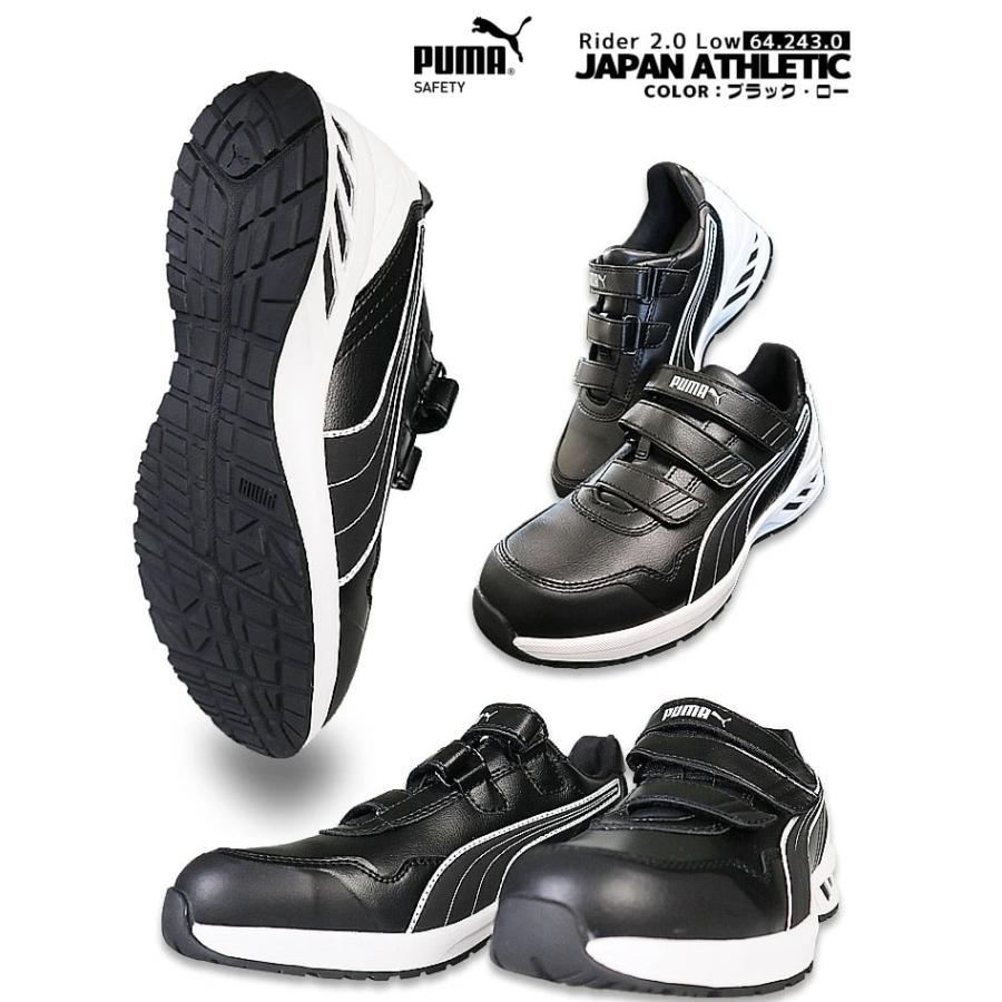 PUMA WORKWEAR 【即日発送】安全靴 プーマ スニーカー マジック