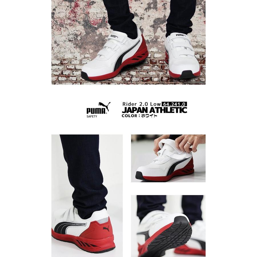 PUMA WORKWEAR 【即日発送】安全靴 プーマ スニーカー マジック