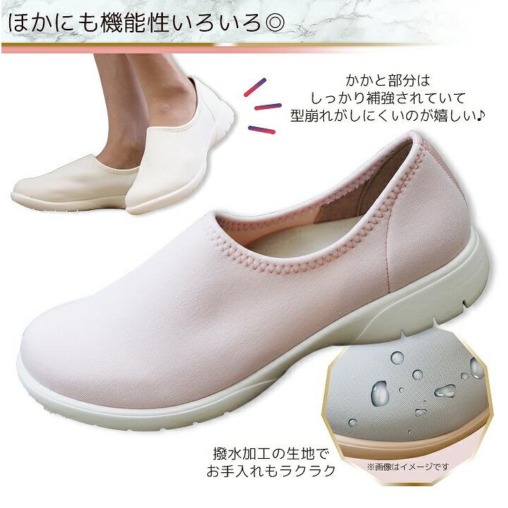 リゲッタ ナースシューズ 医療 ワークスリッポンシューズ RW-0023