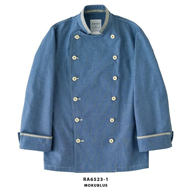 コート RA6523 HAKUI セブンユニフォーム 白衣 コックコート 長袖
