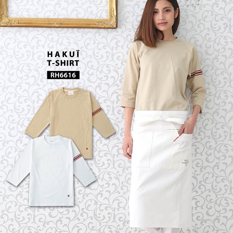 Tシャツ RH6616 HAKUI セブンユニフォーム 七分袖 メンズ レディース