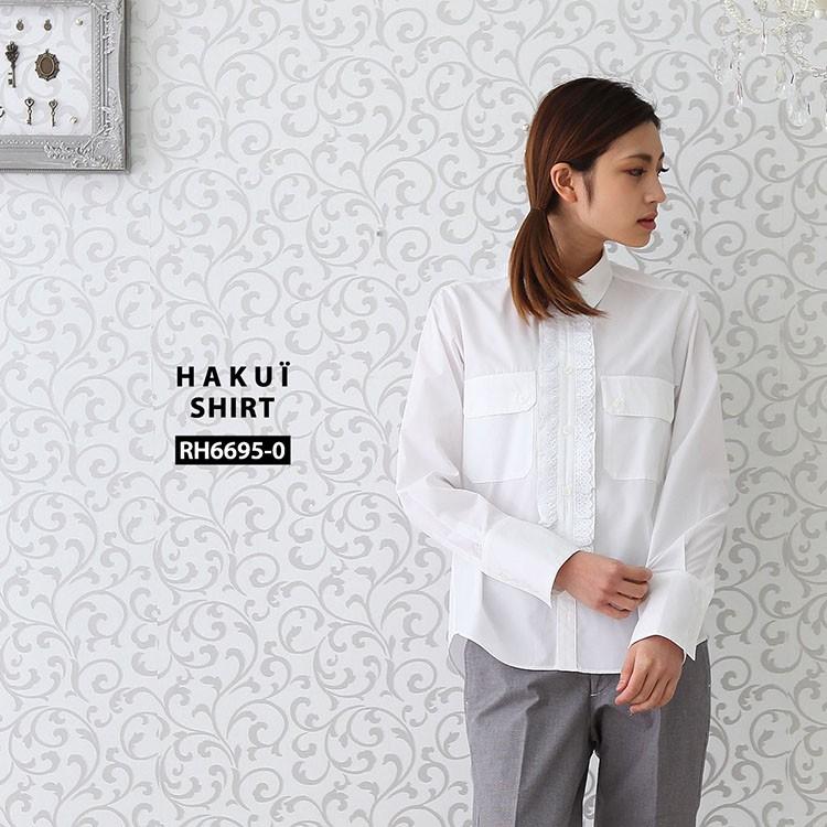 シャツ RH6695 HAKUI セブンユニフォーム 長袖 メンズ レディース