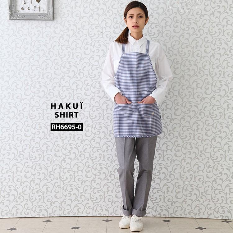 シャツ RH6695 HAKUI セブンユニフォーム 長袖 メンズ レディース