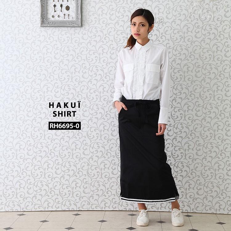 シャツ RH6695 HAKUI セブンユニフォーム 長袖 メンズ レディース レース カフェ 飲食店 厨房 制服 レストラン ユニフォーム シャツ RH6695 HAKUI セブンユニフォーム 長袖 メンズ レディース