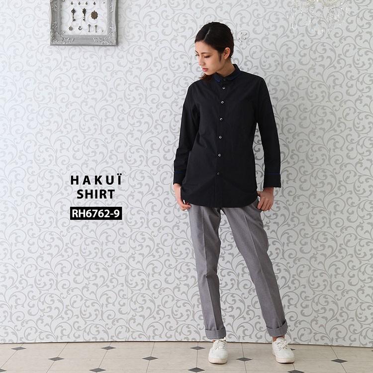 シャツ RH6762 HAKUI セブンユニフォーム コックシャツ 長袖 メンズ