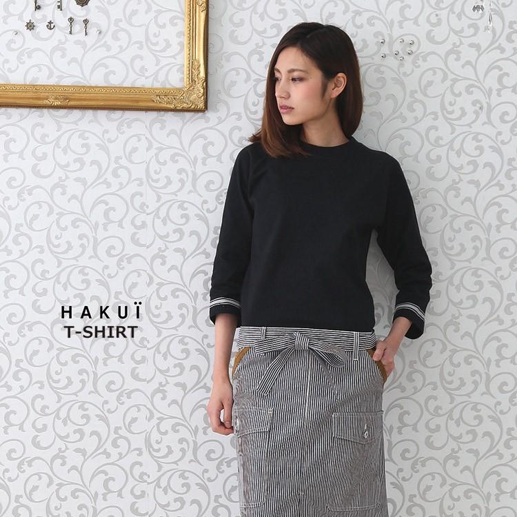 Tシャツ RH6763 HAKUI セブンユニフォーム 長袖 メンズ レディース 綿