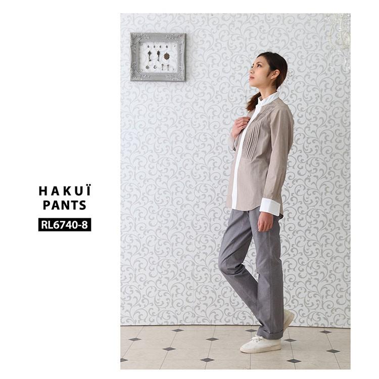 パンツ RL6740 HAKUI セブンユニフォーム ズボン メンズ レディース