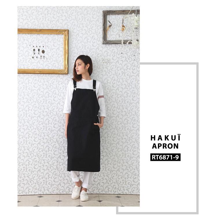 胸当てエプロン RT6871 HAKUI セブンユニフォーム メンズ レディース