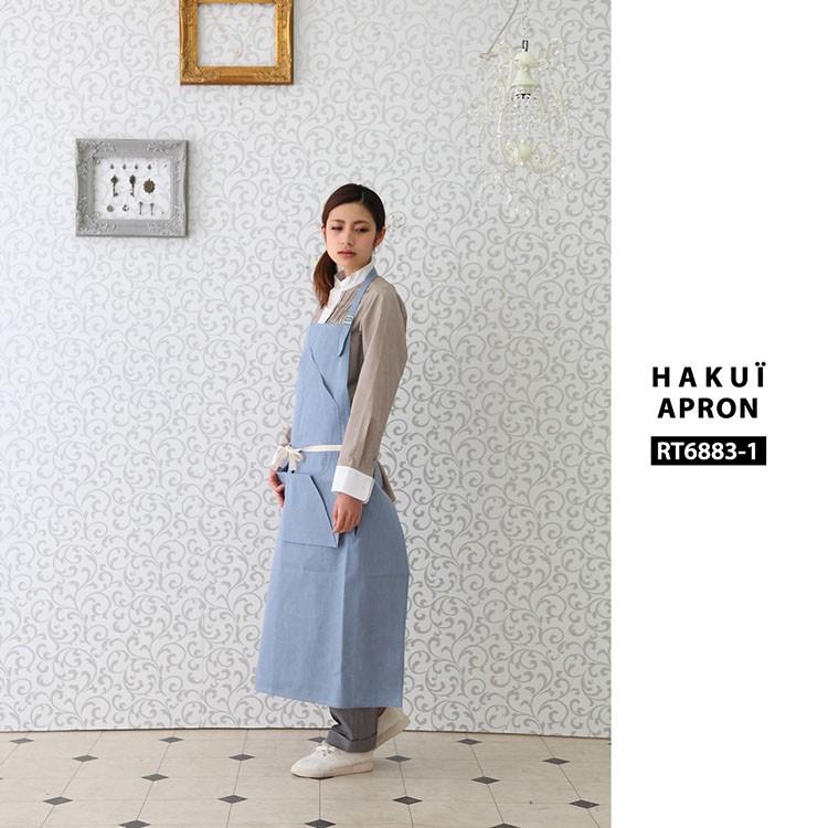 胸当てエプロン RT6883 HAKUI セブンユニフォーム メンズ レディース