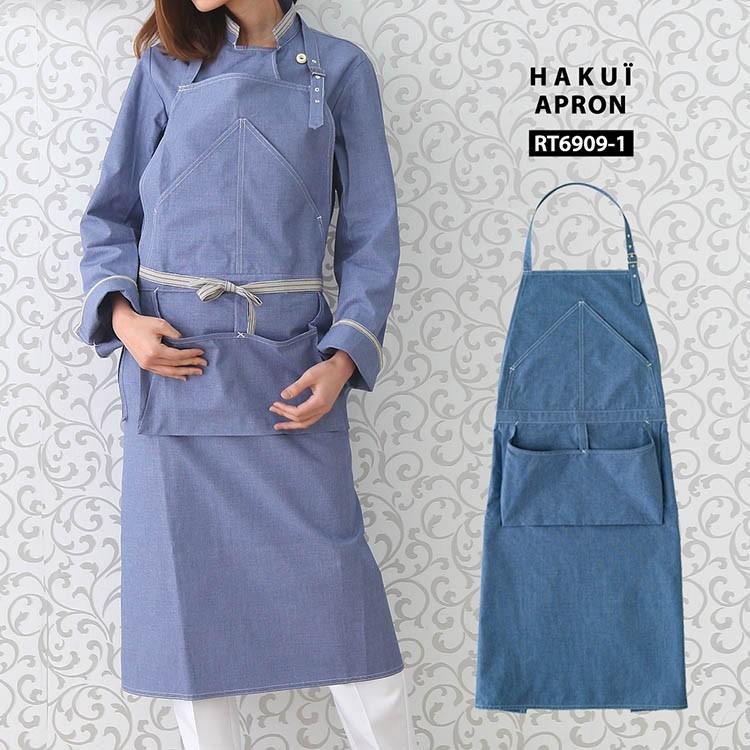 トイウェア サーティワン アイスクリーム ナルミヤ エプロン 男女兼用