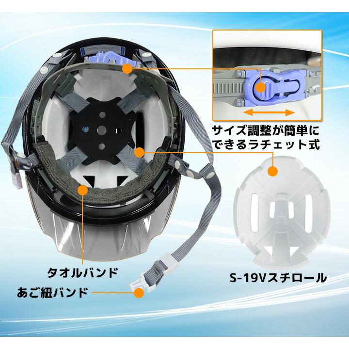 ヘルメット マットカラー 艶消し 遮熱性 SS-19 VCOLOR 進和化学 ヘルメット マットカラー 艶消し 遮熱性 SS-19 VCOLOR 進和化学