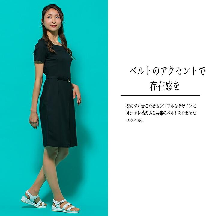 SHIROTA ワンピース 白衣 シロタコーポレーション ナース服 e3080 半袖