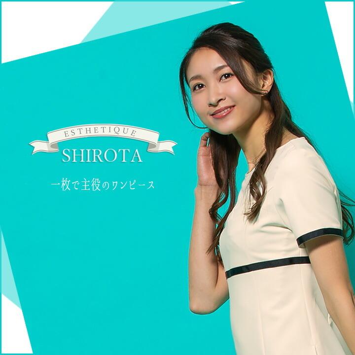 SHIROTA ワンピース 白衣 シロタコーポレーション ナース服 e3110 半袖