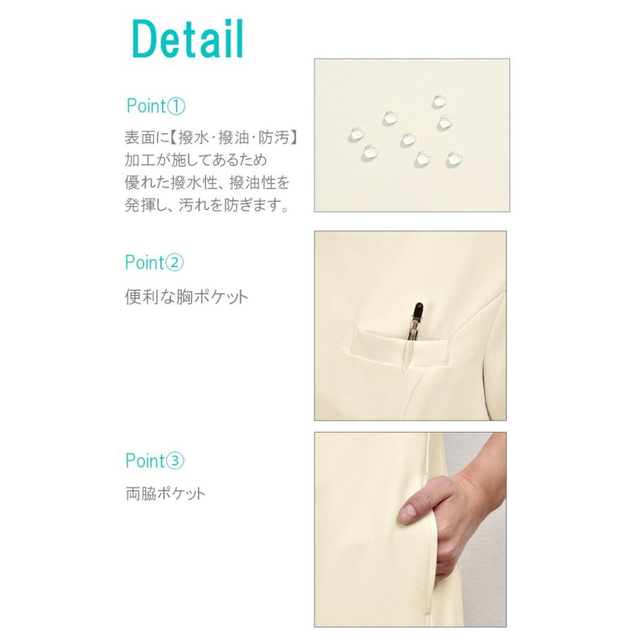 SHIROTA ワンピース 白衣 シロタコーポレーション ナース服 e3110 半袖