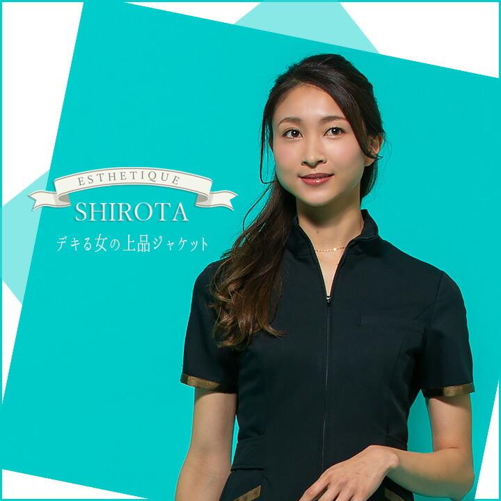 SHIROTA ジャケット 白衣 シロタコーポレーション ナース服 e3125 半袖