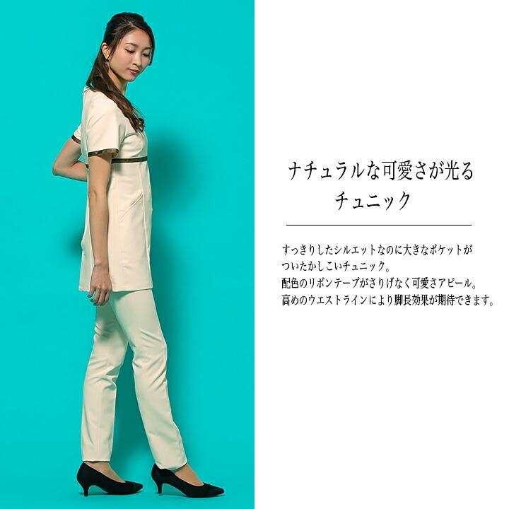 チュニック 白衣 シロタコーポレーション ナース服 e3126 半袖 透け防止 女性 レディース 受付 エステ服 メディカルウェア おしゃれチュニック 上品 医療用 SHIROTA チュニック 白衣 シロタコーポレーション ナース服 e3126 半袖