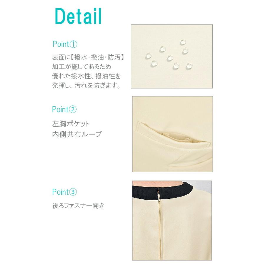 SHIROTA ワンピース 白衣 シロタコーポレーション ナース服 e3133 半袖