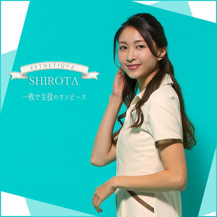 SHIROTA ワンピース 白衣 シロタコーポレーション ナース服 e3134 半袖