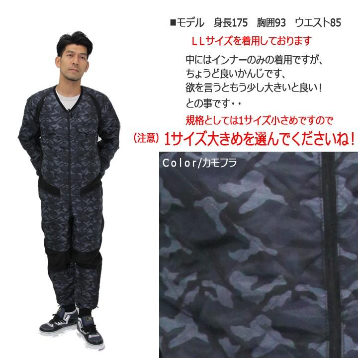 キルトインナースーツ グレースエンジニアーズ GE-2040 インナーつなぎ