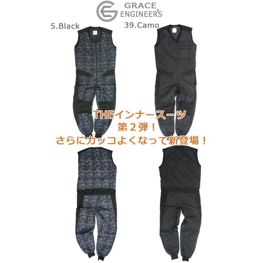 防寒キルティングインナースーツ グレースエンジニアーズ GE-2042 袖