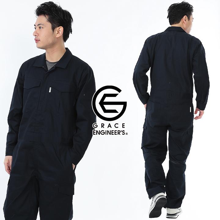 GRACE ENGINEER'S 長袖つなぎ タフ素材 コットン 綿100％ GE-227