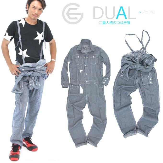 GRACE ENGINEER