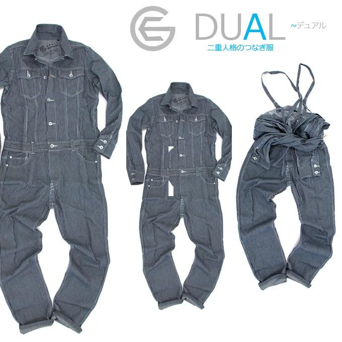 GRACE ENGINEER