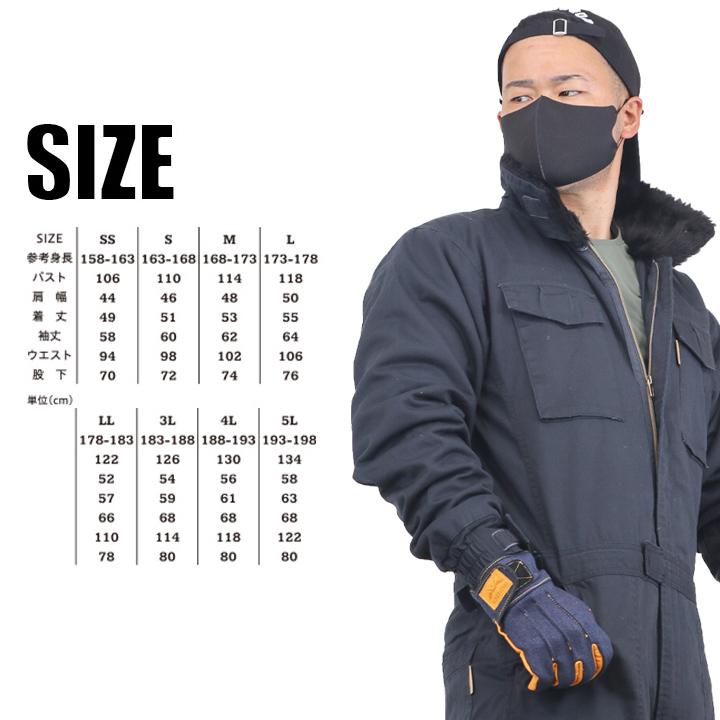 GRACE ENGINEER'S 防寒つなぎ 綿100％ 防寒着 コットンツイル GE-390