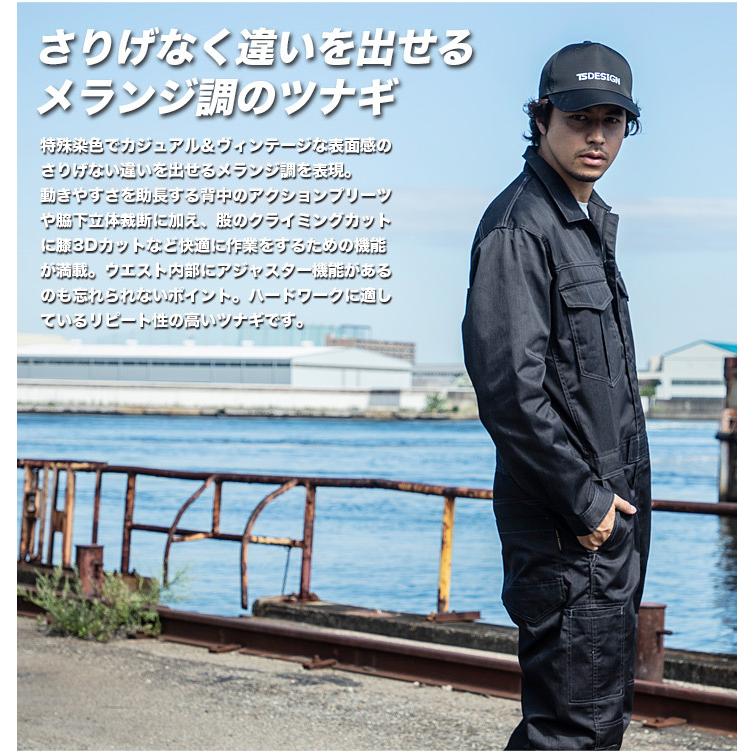 GRACE ENGINEER'S つなぎ おしゃれ メランジ調 ワンプリース GE-430