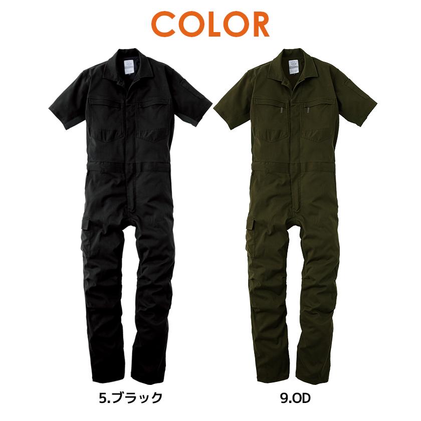 GRACE ENGINEER'S 半袖つなぎ 吸汗速乾 ダブルメッシュ ストレッチ 夏