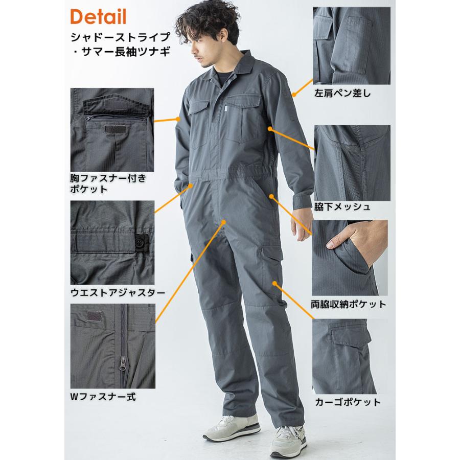 正規品販売 長袖つなぎ 夏用 薄地 Ge 527 シャドーストライプ カーゴポケット キャンプ アウトドア グレースエンジニアーズ 春夏 作業服 エスケープロダクト 4l 5l 3 950円 Aynaelda Com