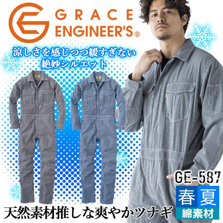 ストライプ調　つなぎ 作業服 つなぎ ストライプ」の人気商品一覧 | 安い商品を通販サイト