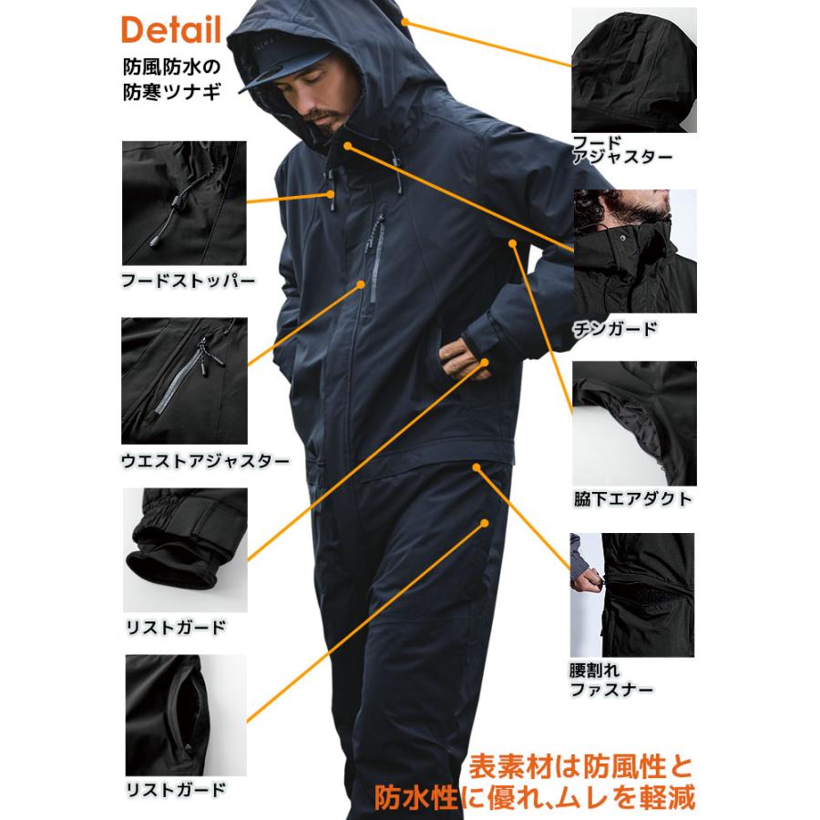 防寒つなぎ 防水 撥水 防寒着 GE-590 グレースエンジニア 防寒ツナギ 防寒服 男女兼用 メンズ レディース 釣り バイク キャンプ 作業服 作業着 アウトドア :sk-ge-590:作業服の専門店だるま商店 - 通販 - Yahoo!ショッピング 防寒つなぎ 防水 撥水 防寒着 GE-590 グレースエンジニア 防寒ツナギ 防寒服 男女兼用 メンズ レディース 釣り バイク キャンプ 作業服 作業着 アウトドア :sk-ge-590:作業服の専門店だるま商店 - 通販 - Yahoo!ショッピング