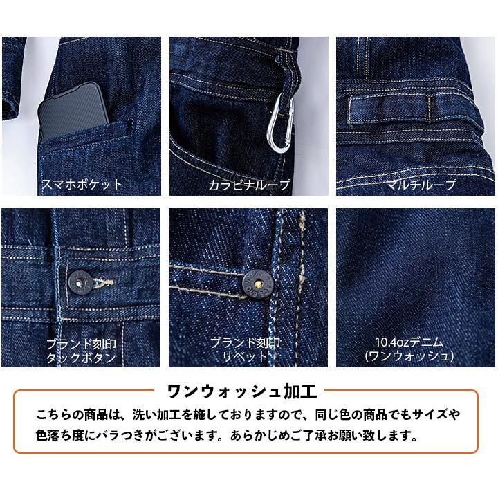 GRACE ENGINEER'S ボタンフライ デニムツナギ GE-600 グレース GRACE ENGINEER'S ボタンフライ デニムツナギ GE-600 グレース